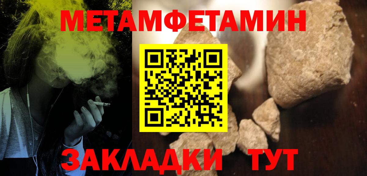 Феодосия  это какой сайт  Вход с VPN  Amphetamine Розовый 