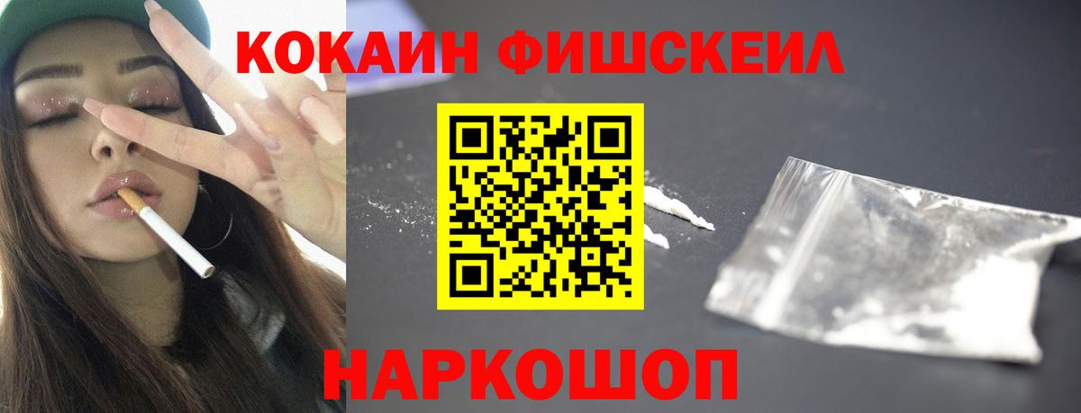 Кокаин Колумбийский  Вход с VPN  КОКАИН  Феодосия 
