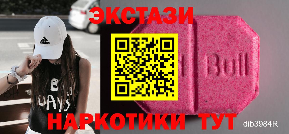 Феодосия  как найти наркотики    ONION  ЭКСТАЗИ DUBAI  Вход с VPN 