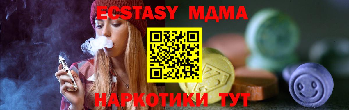 ЭКСТАЗИ VHQ Феодосия
