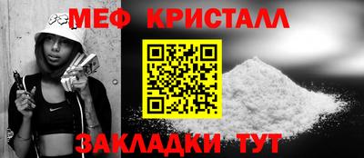 дмт Ливны