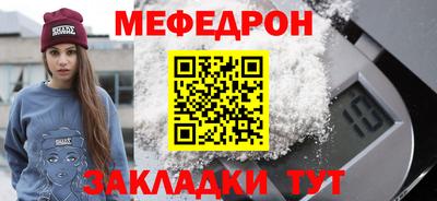 МДПВ Ликино-Дулёво