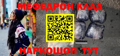 спайс Лесосибирск
