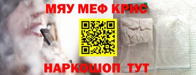спайс Лесосибирск