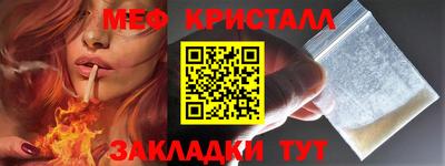спайс Лесосибирск