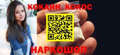 спайс Лесосибирск