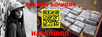 спайс Лесосибирск