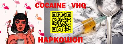 дмт Ливны