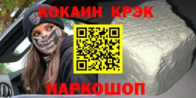 дмт Ливны