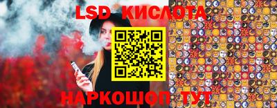 спайс Лесосибирск