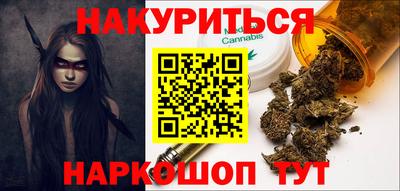 спайс Лесосибирск