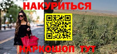 спайс Лесосибирск