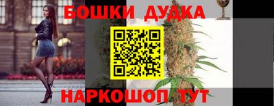 дмт Ливны