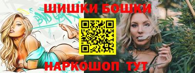 спайс Лесосибирск