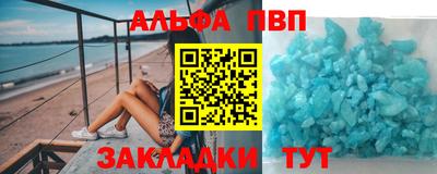 дмт Ливны