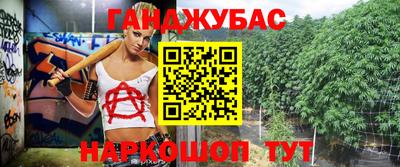 спайс Лесосибирск
