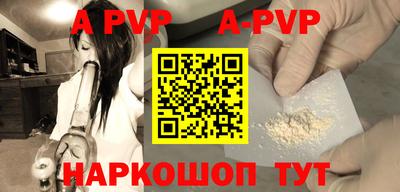 дмт Ливны