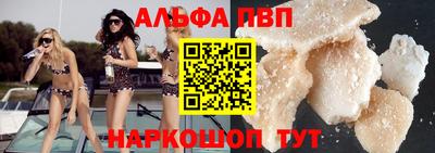 спайс Лесосибирск