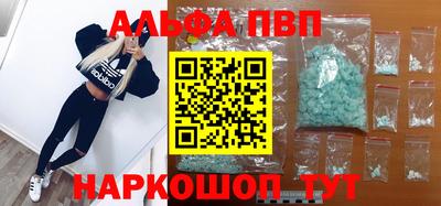 дмт Ливны