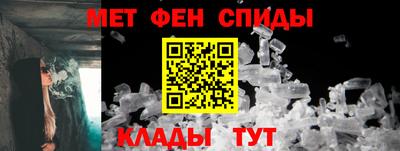 спайс Лесосибирск