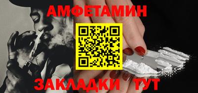 дмт Ливны