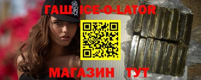 спайс Лесосибирск