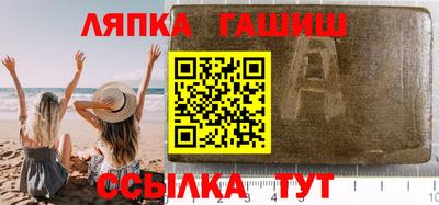 спайс Лесосибирск
