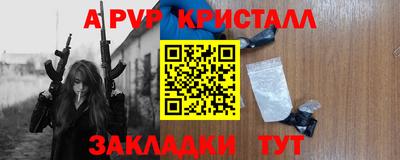спайс Лесосибирск