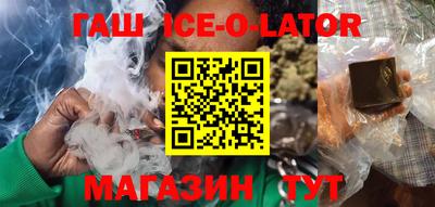 дмт Ливны
