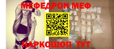 спайс Лесосибирск