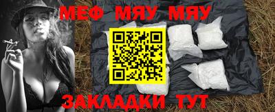 синтетический гашиш Моздок