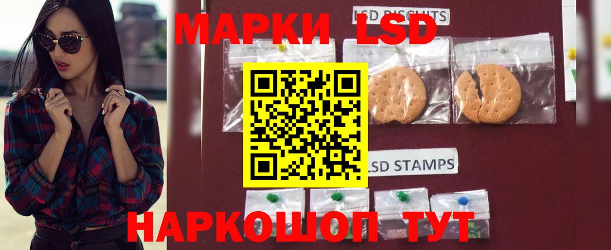 Феодосия  LSD-25 экстази кислота  LSD-25 экстази кислота  Вход с VPN 