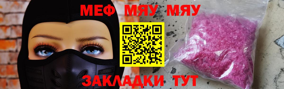 МЕФ Феодосия