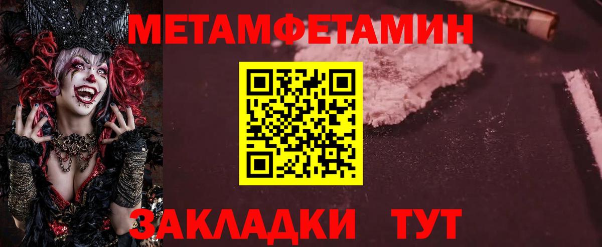 Бутират Феодосия