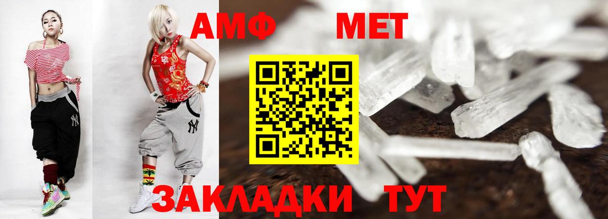 Феодосия  Марихуана  Вход с VPN  Меф  Гашиш  Меф кристаллы  КОКАИН 